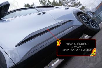 шагрень 1253р