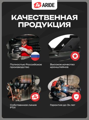 48 749 р. Пневмоподвеска ГАЗ Валдай, Валдай Next+система управления на 2 контура Арайд н.02032.2обпс  с доставкой в г. Майкоп. Увеличить фотографию 6