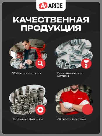 48 749 р. Пневмоподвеска ГАЗ Валдай, Валдай Next+система управления на 2 контура Арайд н.02032.2обпс  с доставкой в г. Майкоп. Увеличить фотографию 7