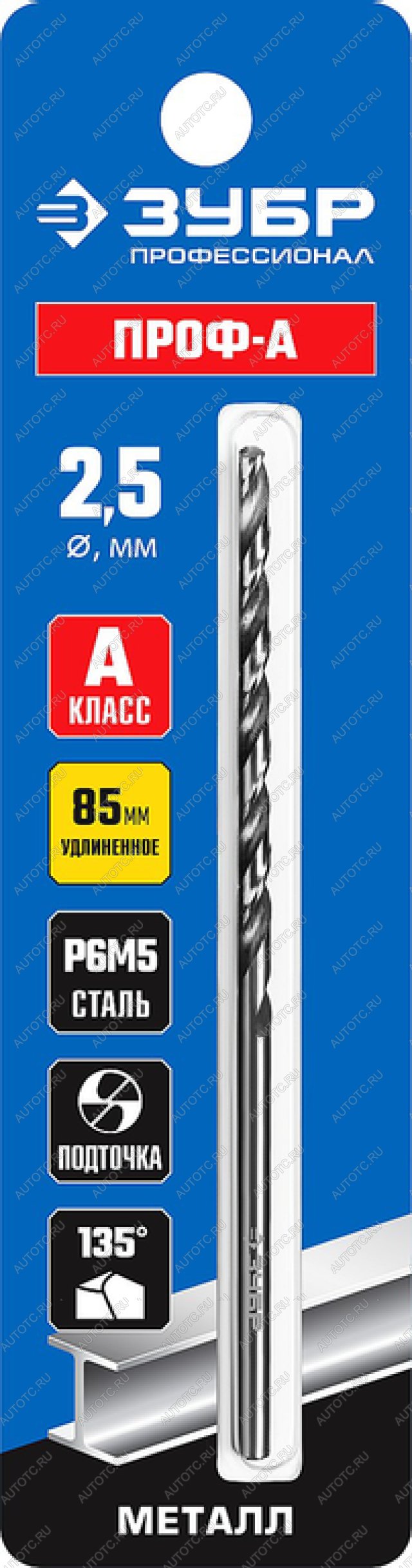83 р. Сверло по металлу 2.5х95мм HSS удлиненное ЗУБР ЗУБР 29624-2.5 ЗУБР 29624-2.5  с доставкой в г. Майкоп