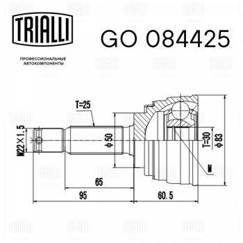 2 399 р. ШРУС наружный HYUNDAI Elantra (00-) передний правый TRIALLI TRIALLI go084425 TRIALLI go084425  с доставкой в г. Майкоп. Увеличить фотографию 2