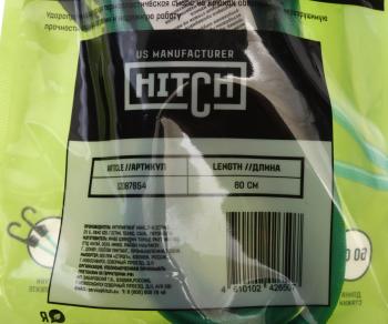 240 р. Жгут крепления груза эластичный 0.6мх8мм (2шт.) HITCH HITCH sz087654  с доставкой в г. Майкоп. Увеличить фотографию 3