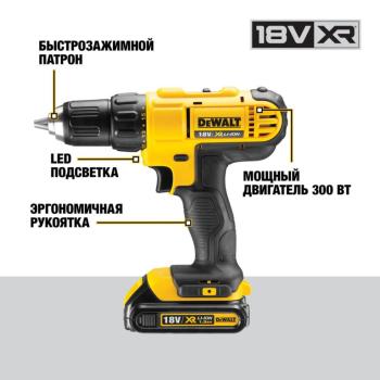 22 999 р. Дрель-шуруповерт аккумуляторный 18.0В 2.0Ач (2 АКБ Li-Ion, кейс) DEWALT DEWALT dcd771d2 DEWALT dcd771d2  с доставкой в г. Майкоп. Увеличить фотографию 2