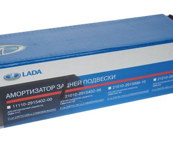 1 339 р. Амортизатор ВАЗ-2101-2107 задний масляный в сборе СААЗ СААЗ 21010-2915402-06  с доставкой в г. Майкоп. Увеличить фотографию 5