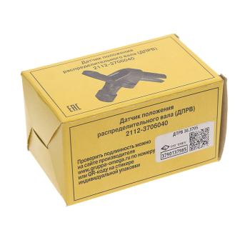 549 р. Датчик фазы ВАЗ-2110-2112 16V ГРУППА ОМЕГА ГРУППА ОМЕГА 2112-3706040  с доставкой в г. Майкоп. Увеличить фотографию 3