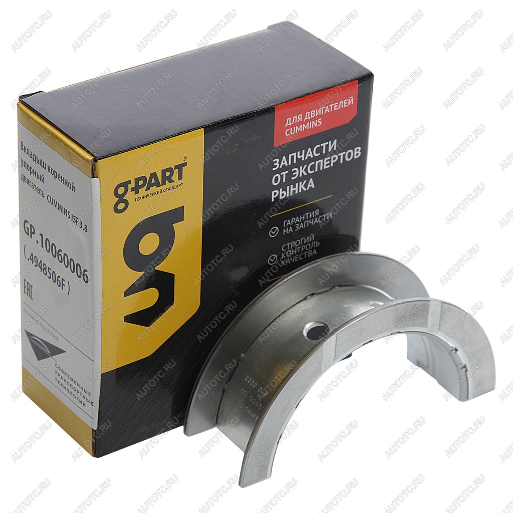 599 р. Вкладыш ГАЗ,ПАЗ дв.CUMMINS ISF 3.8 коренной упорный d=0.00 G-PART (ОАО ГАЗ) G-PART gp.10060006  с доставкой в г. Майкоп