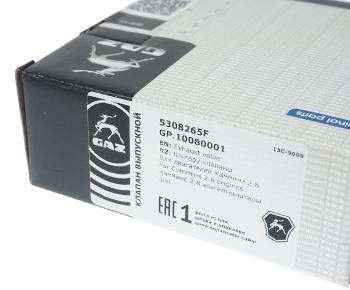 359 р. Клапан выпускной ГАЗ-3302 дв.CUMMINS ISF 2.8 G-PART (ОАО ГАЗ) G-PART gp.10080001  с доставкой в г. Майкоп. Увеличить фотографию 4