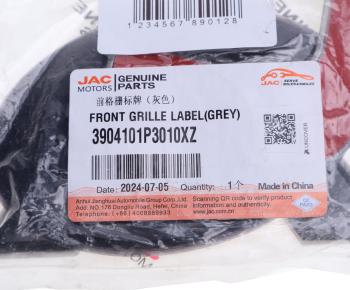 2 989 р. Эмблема JAC OE JAC 3904101p3010xz  с доставкой в г. Майкоп. Увеличить фотографию 4