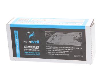 2 339 р. Набор для вклейки стекла со струной RW-1101S REINWELL REINWELL 3293  с доставкой в г. Майкоп. Увеличить фотографию 1