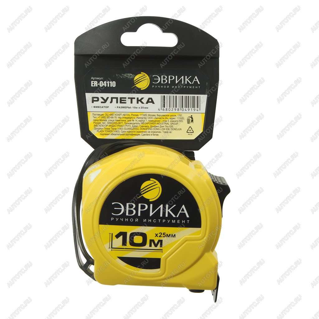 549 р. Рулетка 10м 20мм пластиковый корпус с фиксатором ЭВРИКА ЭВРИКА er-04110 ЭВРИКА er-04110  с доставкой в г. Майкоп