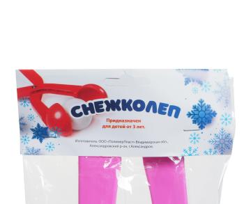 154 р. Снежкодел NO NAME сн-3 NO NAME сн-3  с доставкой в г. Майкоп. Увеличить фотографию 3