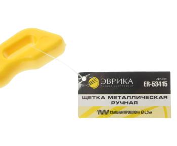 135 р. Щетка металлическая ручная пластиковый корпус, сталь 4x15 рядов ЭВРИКА ЭВРИКА er-53415 ЭВРИКА er-53415  с доставкой в г. Майкоп. Увеличить фотографию 3