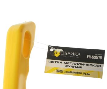 152 р. Щетка металлическая ручная пластиковый корпус, сталь 5x15 рядов ЭВРИКА ЭВРИКА er-53515 ЭВРИКА er-53515  с доставкой в г. Майкоп. Увеличить фотографию 3
