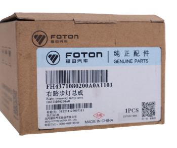 1 499 р. Фонарь FOTON подсветки подножки OE FOTON h4371080200a0 FOTON h4371080200a0  с доставкой в г. Майкоп. Увеличить фотографию 4