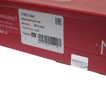 16 499 р. Комплект цепи ГРМ AUDI A4 (07-),A6 (11-) MASTERKIT MASTERKIT 77b0139k MASTERKIT 77b0139k  с доставкой в г. Майкоп. Увеличить фотографию 6