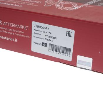 23 599 р. Комплект цепи ГРМ NISSAN Pathfinder (2.5) MASTERKIT MASTERKIT 77b0005fk MASTERKIT 77b0005fk  с доставкой в г. Майкоп. Увеличить фотографию 6