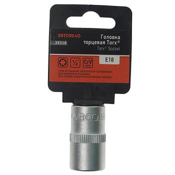 148 р. Головка торцевая 1/2 TORX E18 АВТОДЕЛО АВТОДЕЛО 39318 АВТОДЕЛО 39318  с доставкой в г. Майкоп. Увеличить фотографию 1