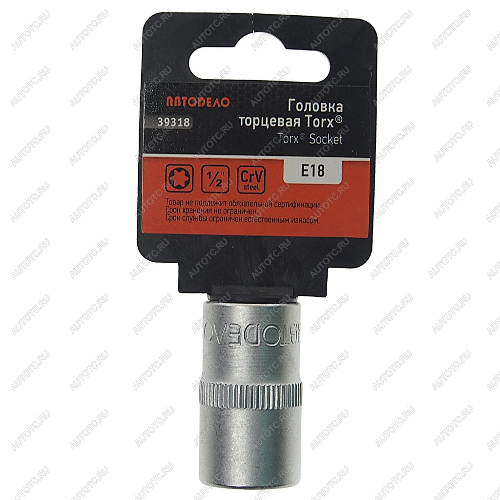 148 р. Головка торцевая 1/2 TORX E18 АВТОДЕЛО АВТОДЕЛО 39318 АВТОДЕЛО 39318  с доставкой в г. Майкоп
