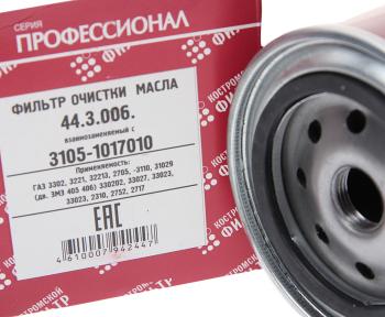 389 р. Фильтр масляный ГАЗ-3110,3302 (дв.ЗМЗ-406) Специалист КОСТРОМСКОЙ ФИЛЬТР КП Автофильтр 3105-1017010  с доставкой в г. Майкоп. Увеличить фотографию 2