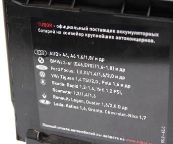 10 999 р. Аккумулятор TUBOR Synergy 60Ач обратная полярность,низкий TUBOR 6ст60(0)  с доставкой в г. Майкоп. Увеличить фотографию 3