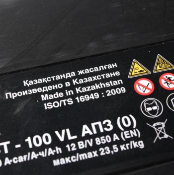 12 699 р. Аккумулятор KAINAR 100Ач обратная полярность KAINAR 6ст100(0)  с доставкой в г. Майкоп. Увеличить фотографию 2