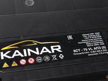 9 199 р. Аккумулятор KAINAR 75Ач обратная полярность, низкий KAINAR 6ст75(0)  с доставкой в г. Майкоп. Увеличить фотографию 2