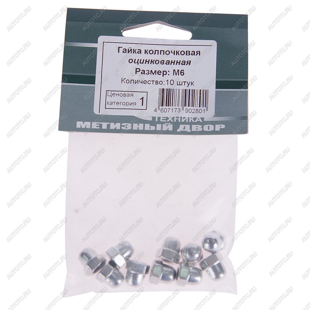 63 р. Гайка М8х1.25х15 колпачковая оцинкованная (5шт.) МЕТИЗНЫЙ ДВОР МЕТИЗНЫЙ ДВОР din1587  с доставкой в г. Майкоп