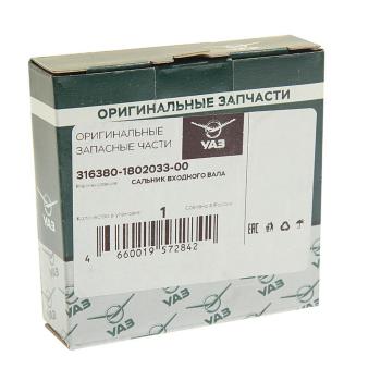 879 р. Сальник УАЗ-3163 Патриот (РК DYMOS) коробки раздаточной вала первичного (ОАО УАЗ) UAZ 316380-1802033-00  с доставкой в г. Майкоп. Увеличить фотографию 3