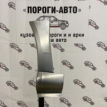6 799 р. Ремонтный сапожок переднего крыла Honda Accord 8 комплект  ufjzd-01  с доставкой в г. Майкоп. Увеличить фотографию 1