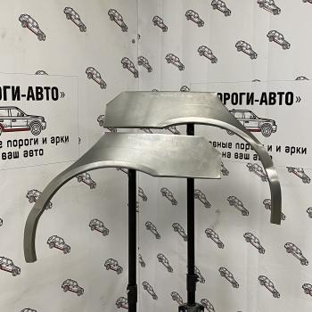 4 299 р. Ремкомплект заднего крыла Ford Mondeo 2  bxewg-01  с доставкой в г. Майкоп. Увеличить фотографию 1