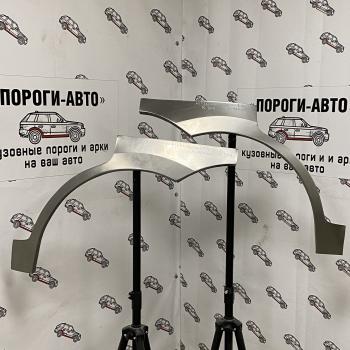 2 199 р. Ремкомплект заднего крыла Mitsubishi Galant 9 Америка  vygrm-02  с доставкой в г. Майкоп. Увеличить фотографию 1