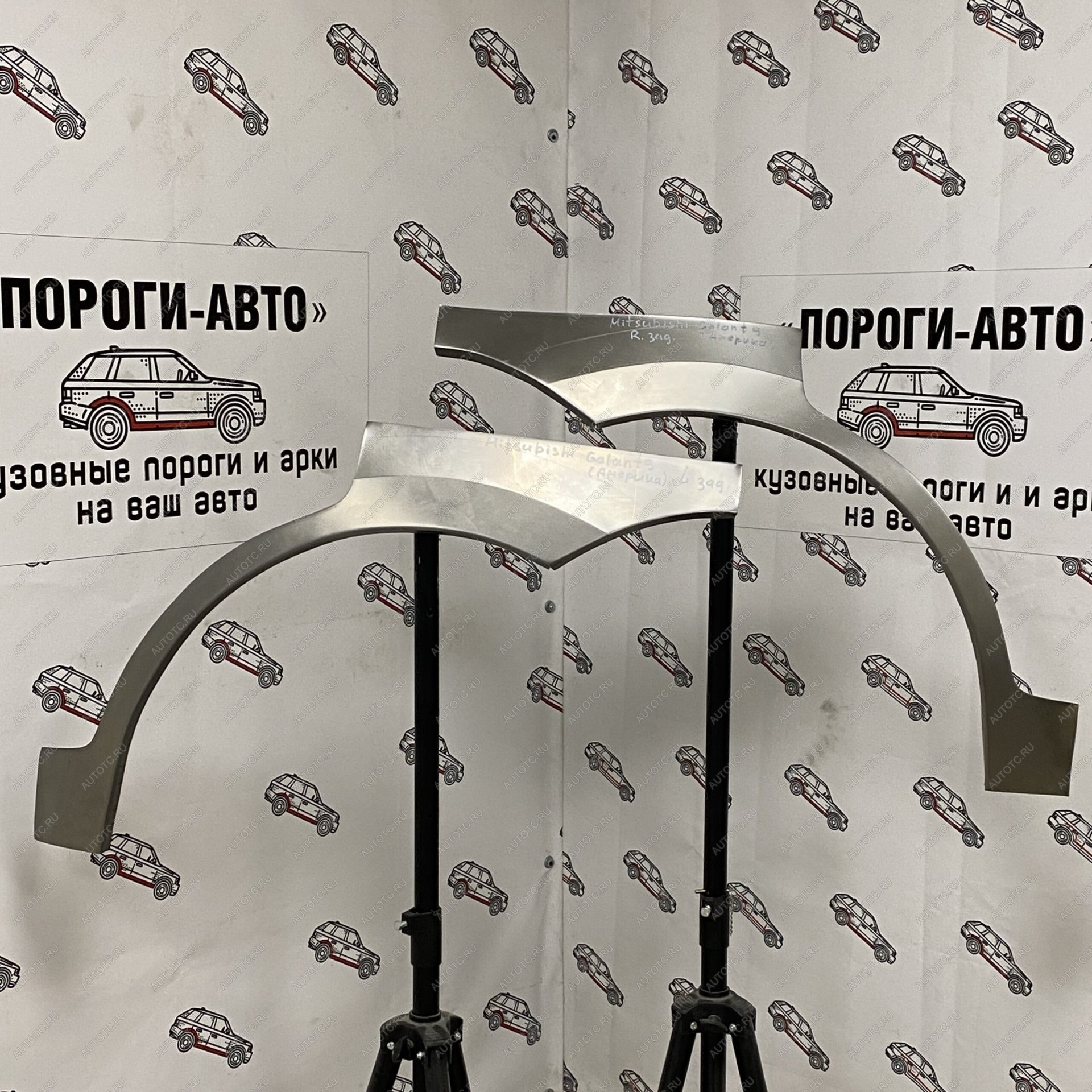 2 199 р. Ремкомплект заднего крыла Mitsubishi Galant 9 Америка  vygrm-02  с доставкой в г. Майкоп