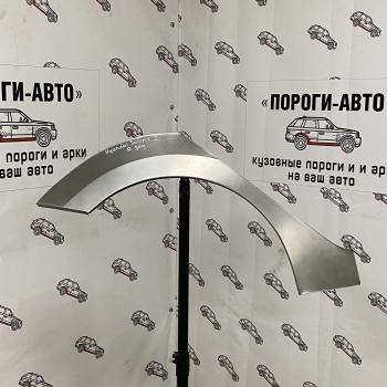 2 199 р. Ремкомплект заднего крыла Hyundai Solaris 2  uxzgq-03  с доставкой в г. Майкоп. Увеличить фотографию 1