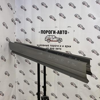 1 989 р. Ремкомплект порогов Audi B2 coupe  bixxi-02  с доставкой в г. Майкоп. Увеличить фотографию 1