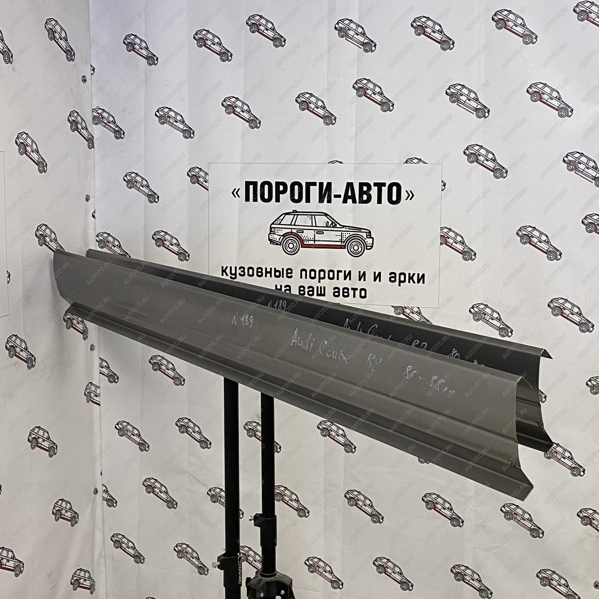 1 989 р. Ремкомплект порогов Audi B2 coupe  bixxi-02  с доставкой в г. Майкоп