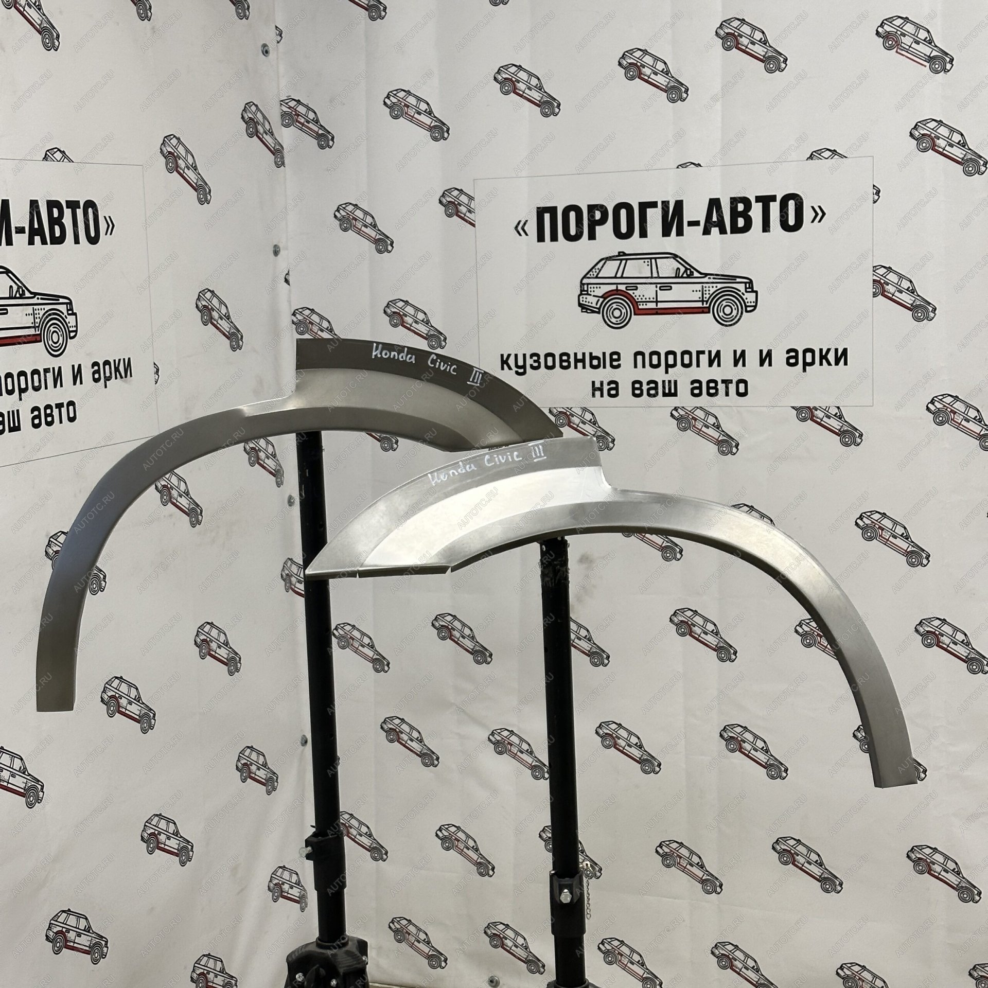 2 199 р. Ремкомплект заднего крыла Honda Civic Shuttle 3  ftmdo-03  с доставкой в г. Майкоп