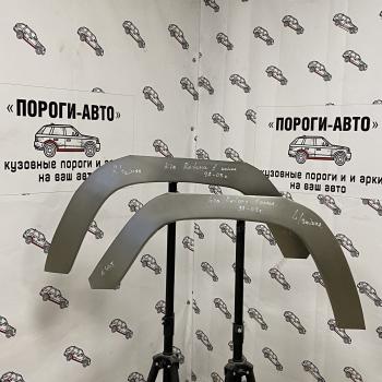 2 199 р. Ремкомплект заднего крыла Kia Retona 1  dwair-02  с доставкой в г. Майкоп. Увеличить фотографию 1