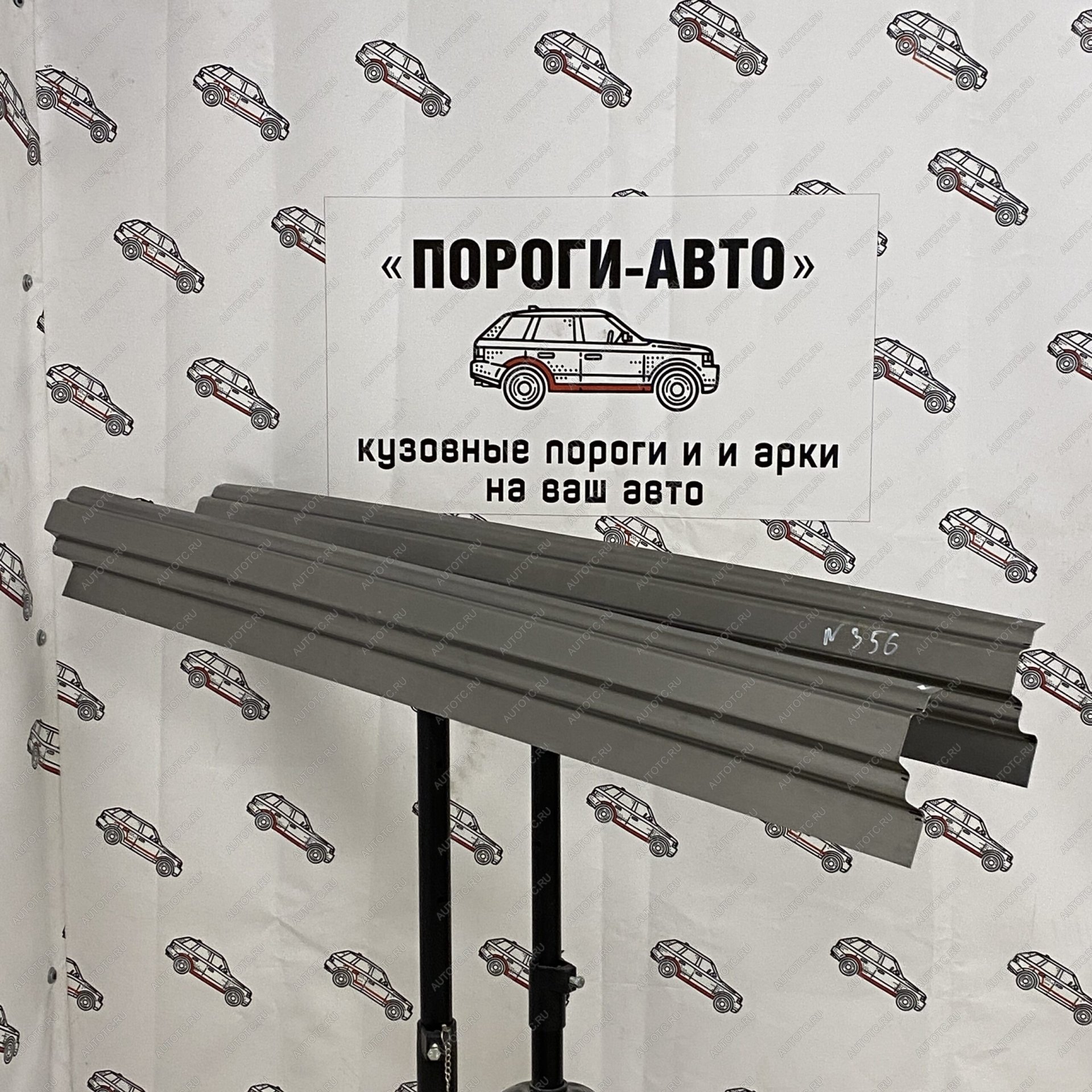 1 989 р. Ремонтный порог сдвижной двери Toyota Hiace H50H60H70  naxjm  с доставкой в г. Майкоп
