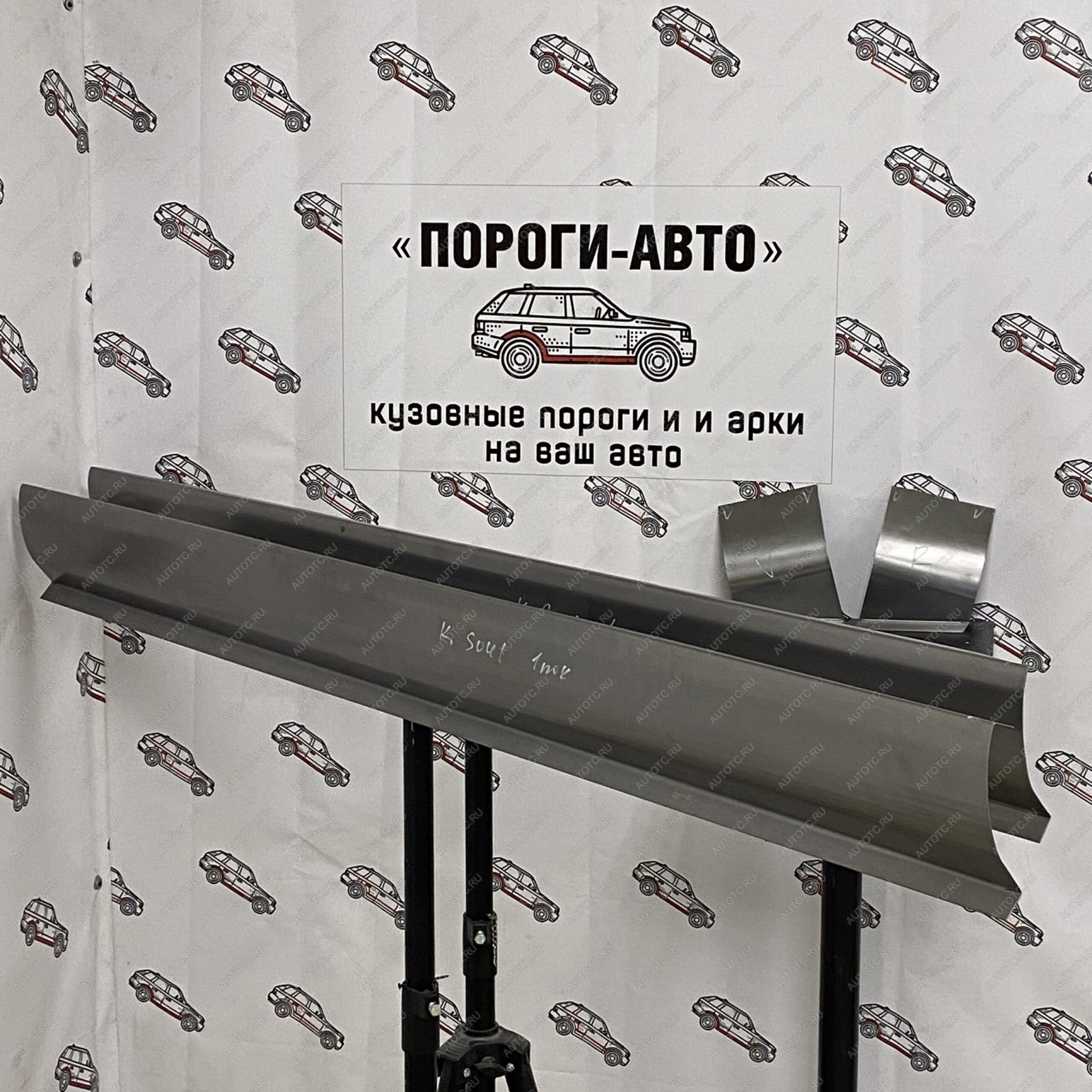 1 989 р. Ремкомплект порогов Kia Soul 1  fhumb-02  с доставкой в г. Майкоп