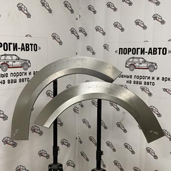 2 199 р. Ремонтные арки задних крыльев Opel Astra J купе  mwdec-02  с доставкой в г. Майкоп. Увеличить фотографию 1