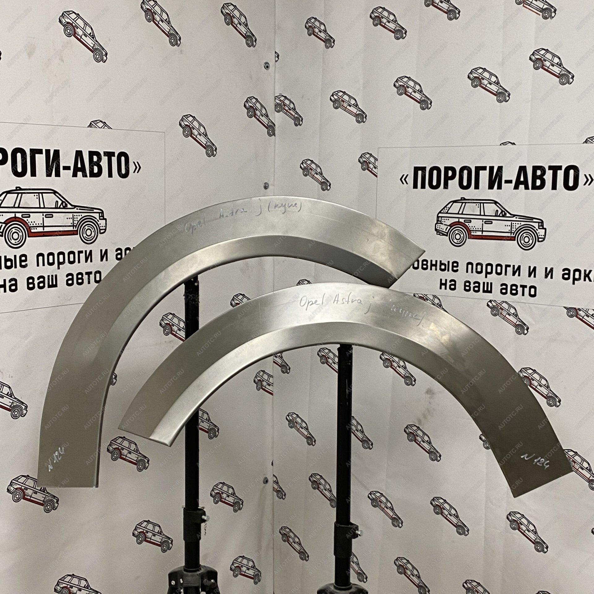 2 199 р. Ремонтные арки задних крыльев Opel Astra J купе  mwdec-03  с доставкой в г. Майкоп