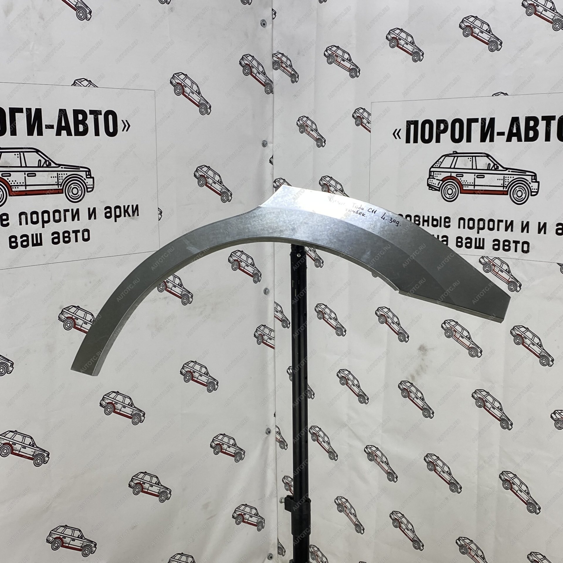 2 199 р. Ремкомплект заднего крыла Nissan Tiida C11 хэтчбек  jmaxx-03  с доставкой в г. Майкоп