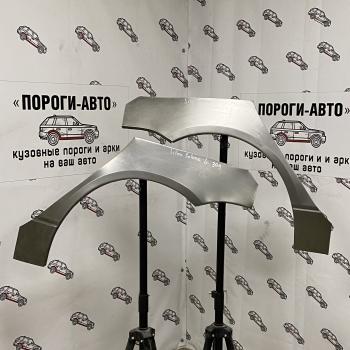 2 199 р. Ремкомплект задних крыльев Nissan Teana j32  hjvjg-02  с доставкой в г. Майкоп. Увеличить фотографию 1