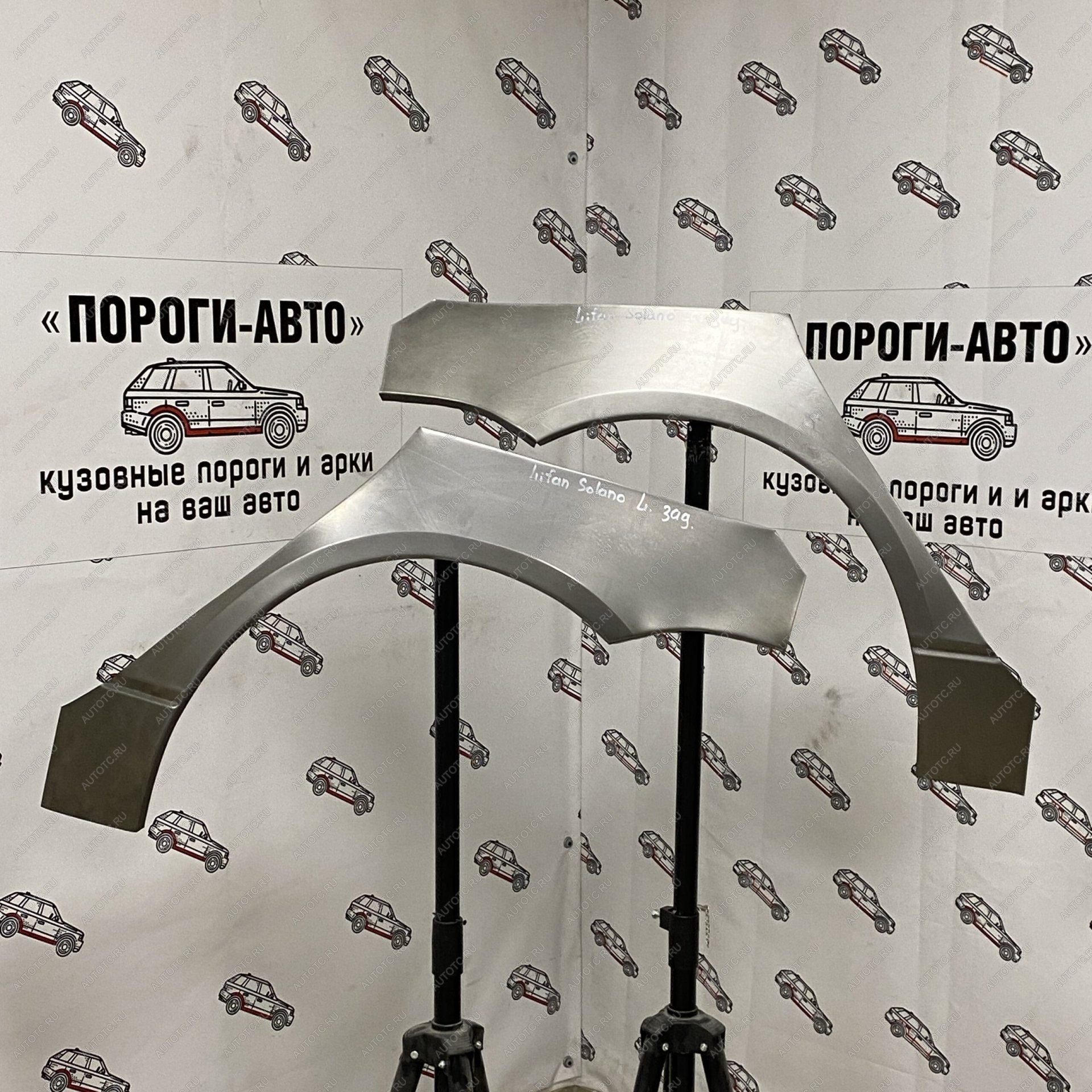 2 199 р. Ремкомплект задних крыльев Nissan Teana j32  hjvjg-02  с доставкой в г. Майкоп