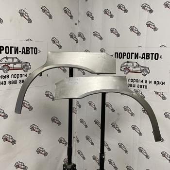 2 199 р. Ремкомплект заднего крыла Honda Accord 5  mydgj-01  с доставкой в г. Майкоп. Увеличить фотографию 1