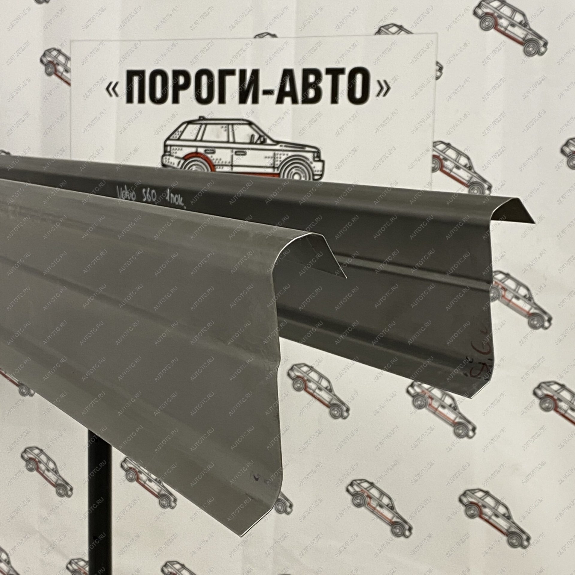 1 989 р. Ремкомплект порогов Volvo s60 1 поколение  nvyag-02  с доставкой в г. Майкоп