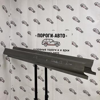 1 989 р. Ремкомплект порогов Citroen C5 универсал  jbwzn-02  с доставкой в г. Майкоп. Увеличить фотографию 1
