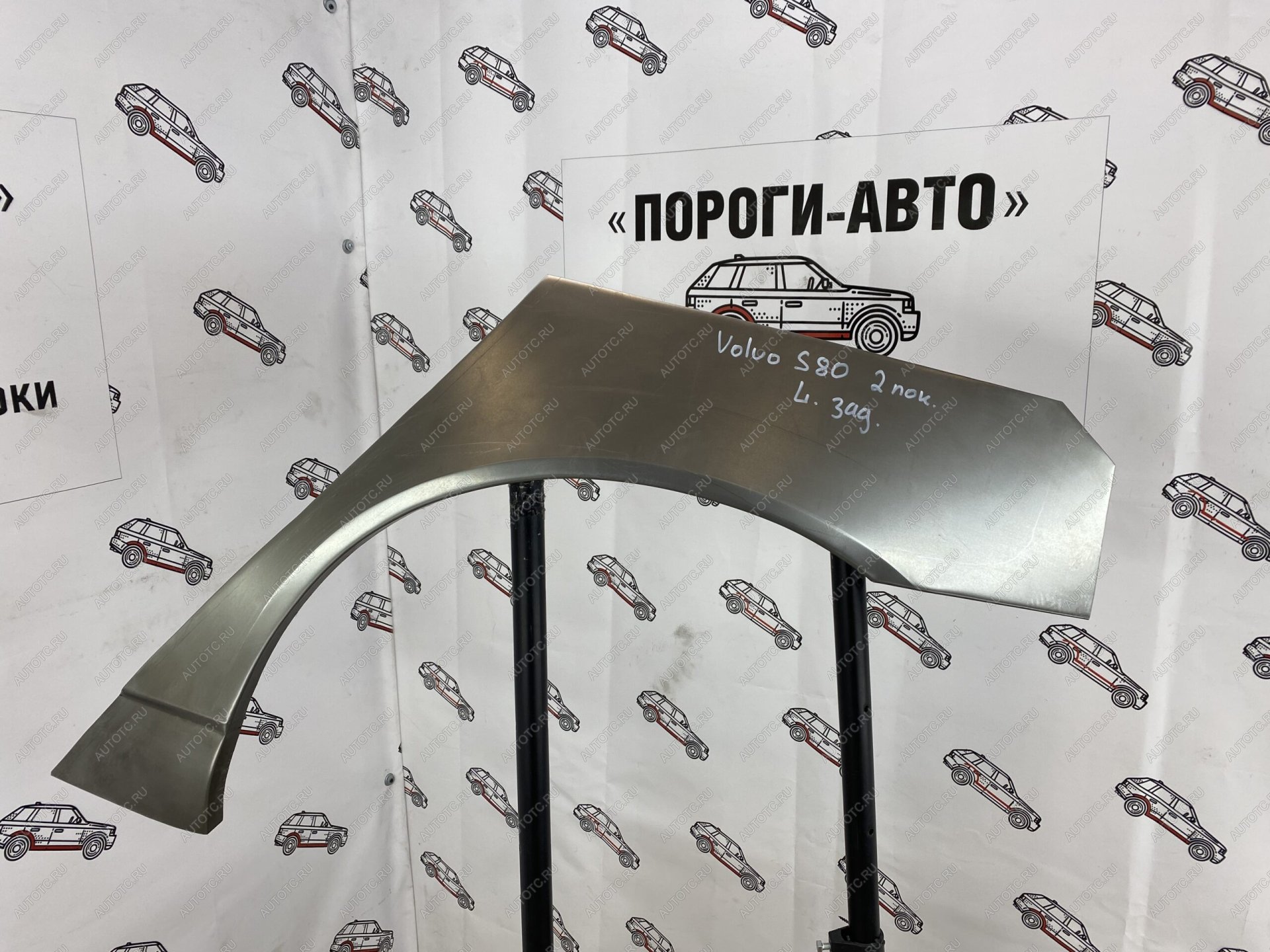 2 199 р. Ремкомплект задних крыльев Mitsubishi Mirage 5  cbqvy-02  с доставкой в г. Майкоп