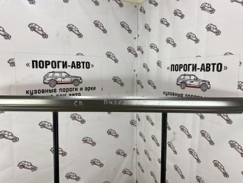 1 989 р. Ремкомплект порогов Chevrolet Blazer s15 дорестайлинг  wpphp-02  с доставкой в г. Майкоп. Увеличить фотографию 1
