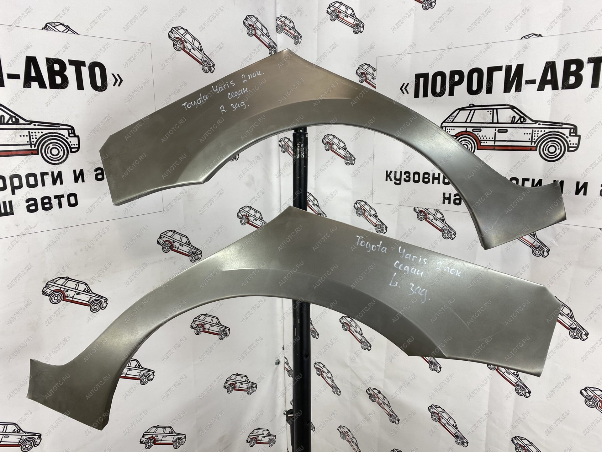 2 199 р. Ремкомплект задних крыльев Toyota Yaris 2 седан  lqoqn-02  с доставкой в г. Майкоп